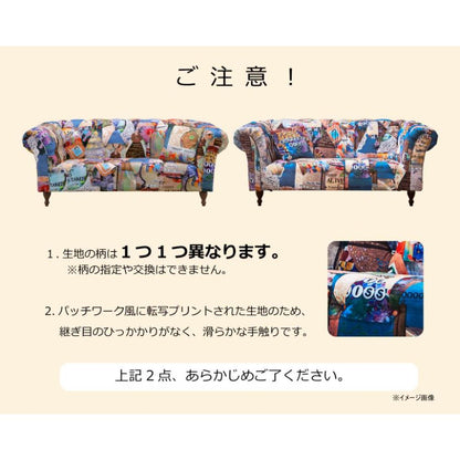 2.5-Seater Sofa Adam3 Type D 248222