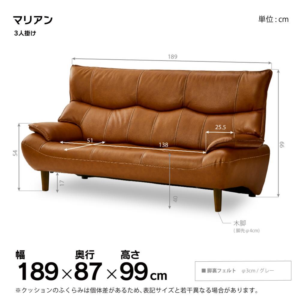 3-Seater Sofa Marian Light Brown 290598