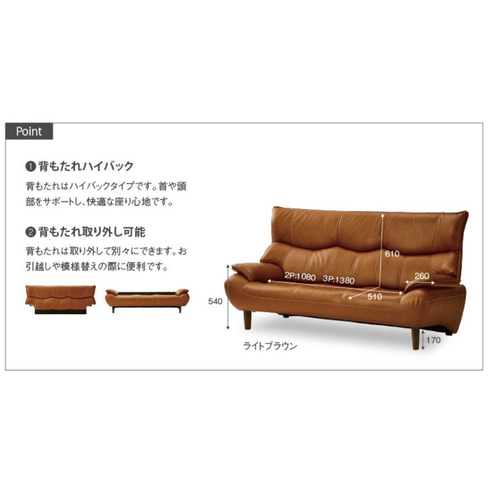 3-Seater Sofa Marian Light Brown 290598