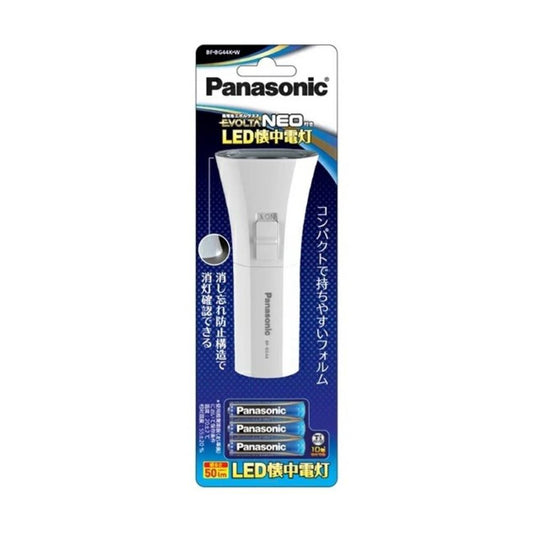 Panasonic Evolta Neo LED Flashlight with Battery Set