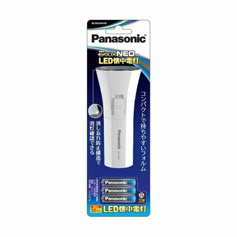 Panasonic Evolta Neo LED Flashlight with Battery Set