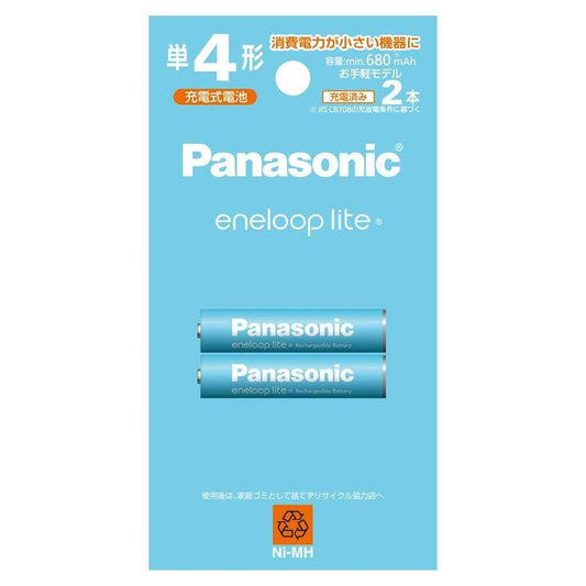 Panasonic Eneloop Lite Rechargeable Batteries AAA x2 BK-4LCD/2H