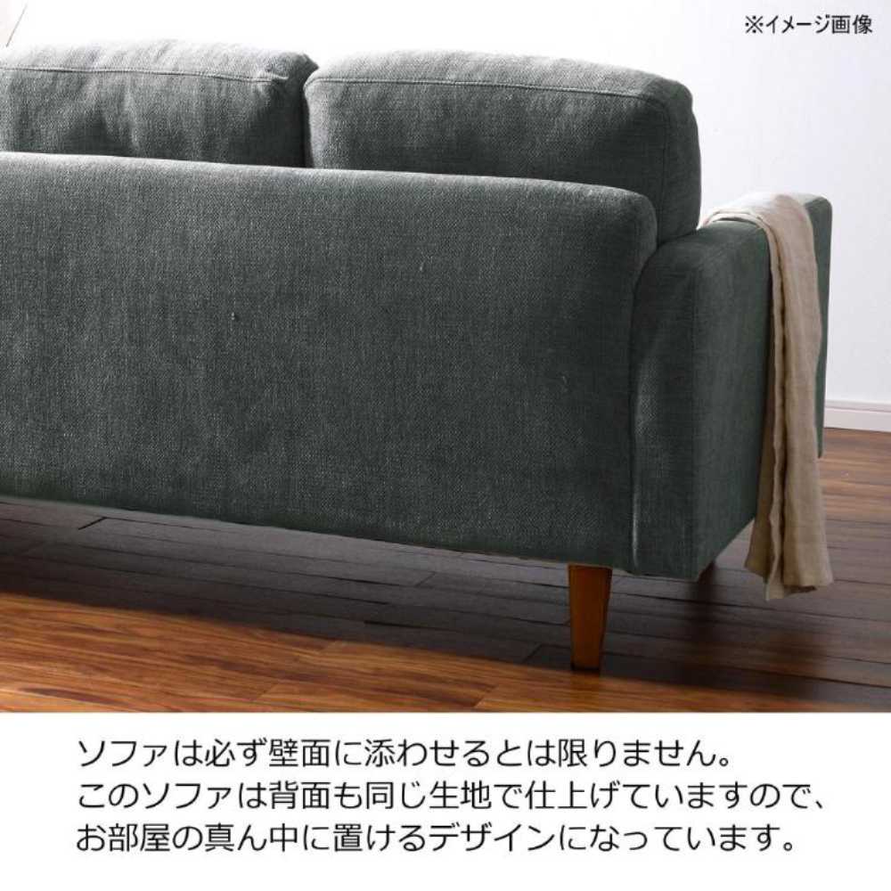 3-Seater Sofa Shrimp Beige 301447