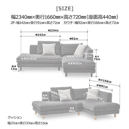 Left Couch Sofa Raymons Metal Leg Type Blue