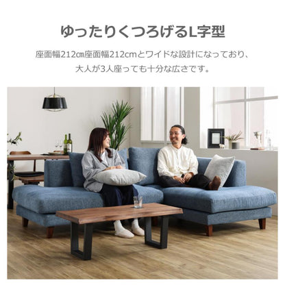 Left Couch Sofa Raymons Metal Leg Type Light Gray