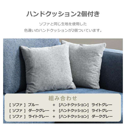 Left Couch Sofa Raymons Metal Leg Type Light Gray