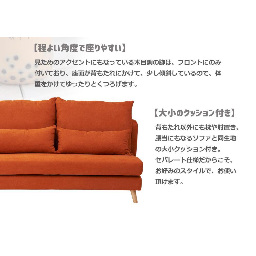 3-Seater Sofa TAPIOCA Orange 315624