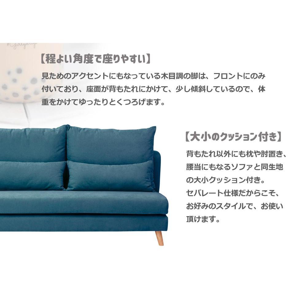 3-Seater Sofa TAPIOCA Blue 315799