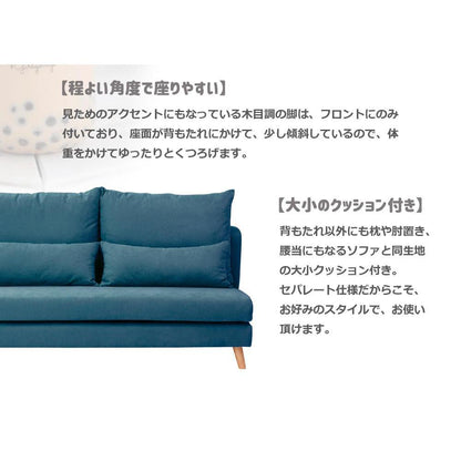 3-Seater Sofa TAPIOCA Blue 315799