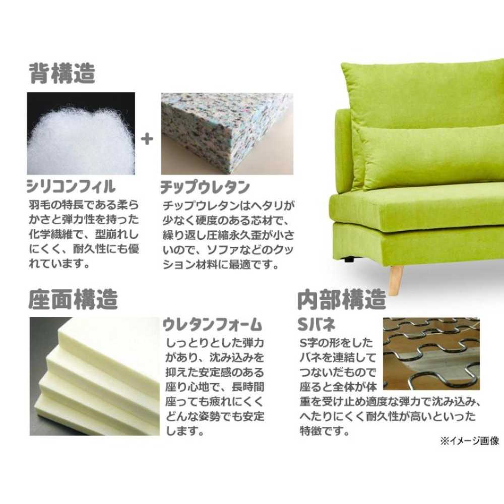 3-Seater Sofa TAPIOCA Green 315800