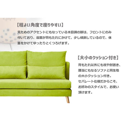 3-Seater Sofa TAPIOCA Green 315800