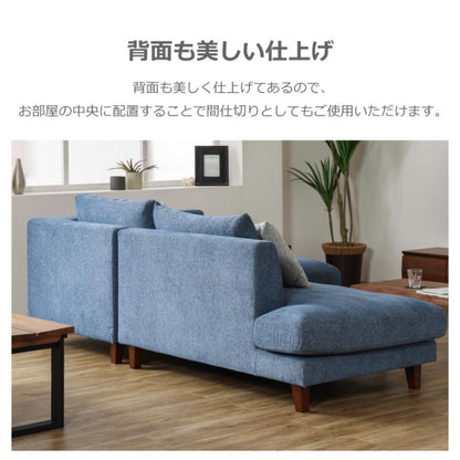 Left Couch Sofa Raymons Natural Leg Type Light Gray