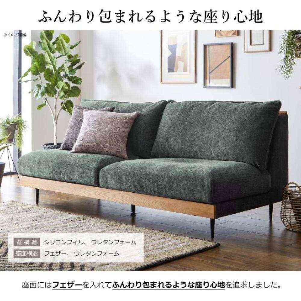 3-Seater Sofa Alicia Green