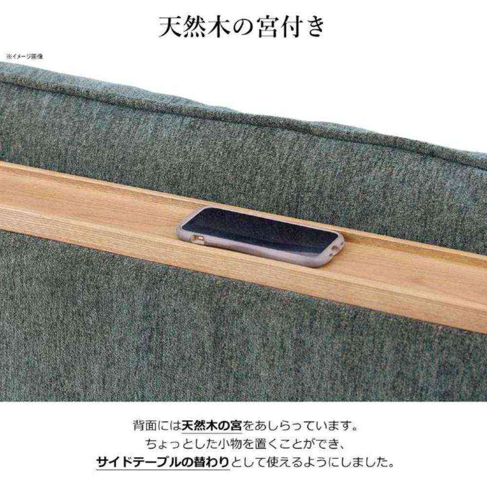 3-Seater Sofa Alicia Green