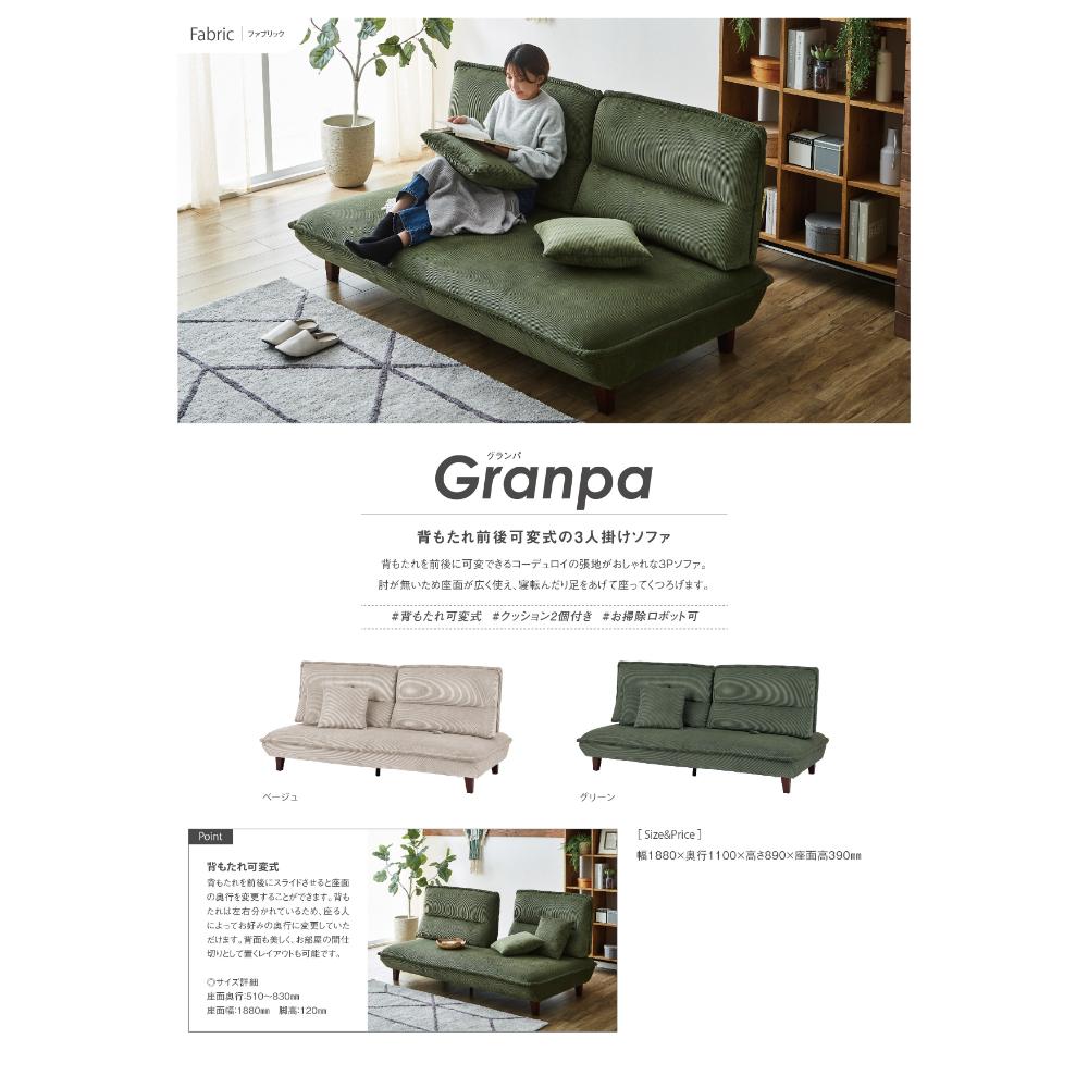 3-Seater Sofa Grandpa Green 358339