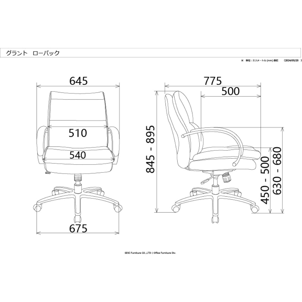 Desk Chair Grant Low Type Silky Fiber Camel