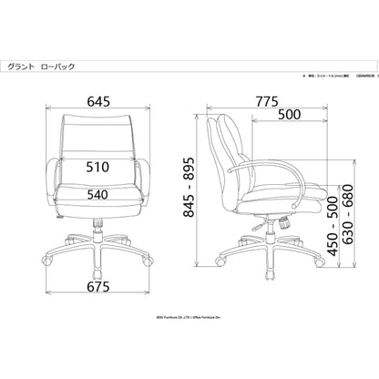 Desk Chair Grant Low Type Silky Fiber Camel
