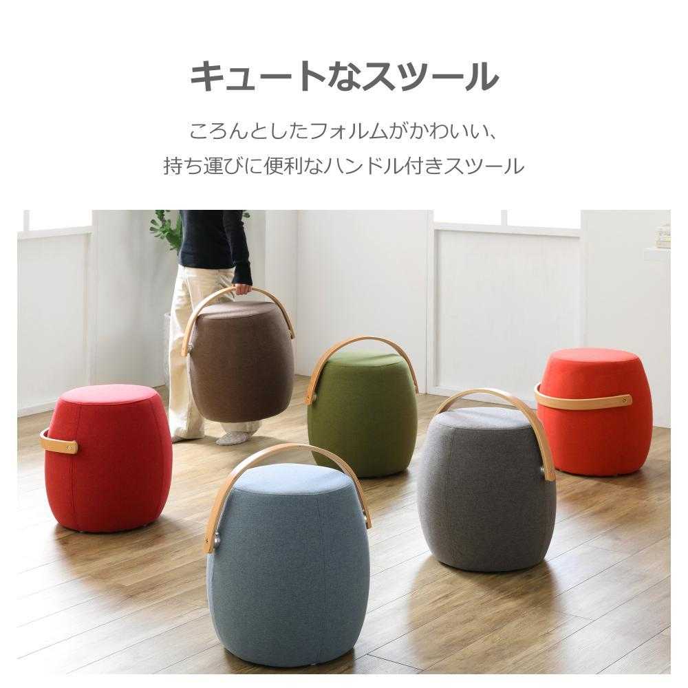 Stool Meteor 3 Orange