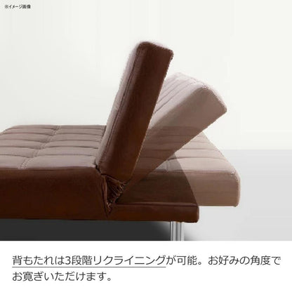 Sofa Bed NERO 2 Brown 378996