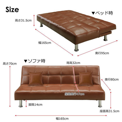 Sofa Bed NERO 2 Brown 378996