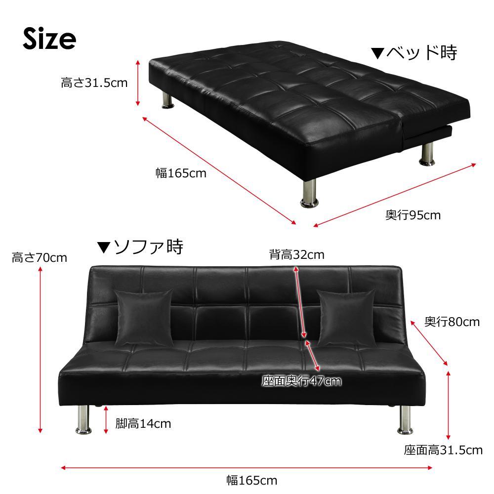 Sofa Bed NERO 2 Black 378997