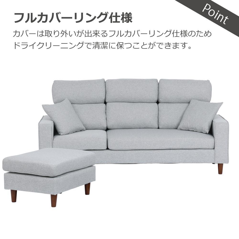 Couch Sofa LUPIA 4 White 393463
