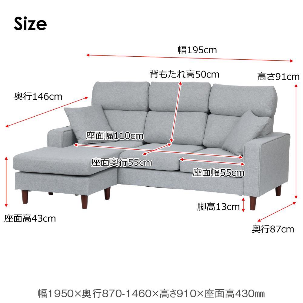 Couch Sofa LUPIA 4 White 393463