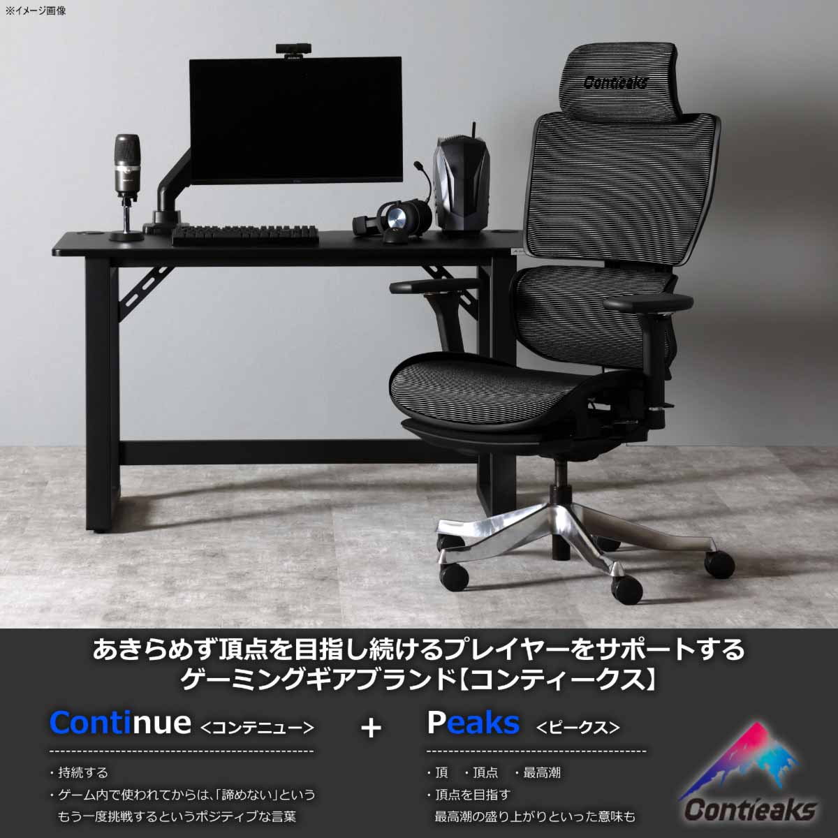Celestial Gaming Chair Eclipse Black
