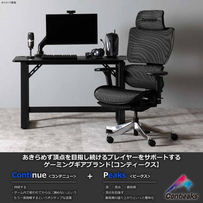 Celestial Gaming Chair Eclipse Black