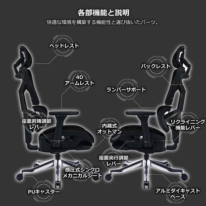 Celestial Gaming Chair Eclipse Black
