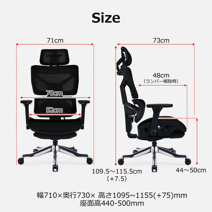 Celestial Gaming Chair Eclipse Black