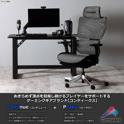 Celestial Gaming Chair Mercury Gray