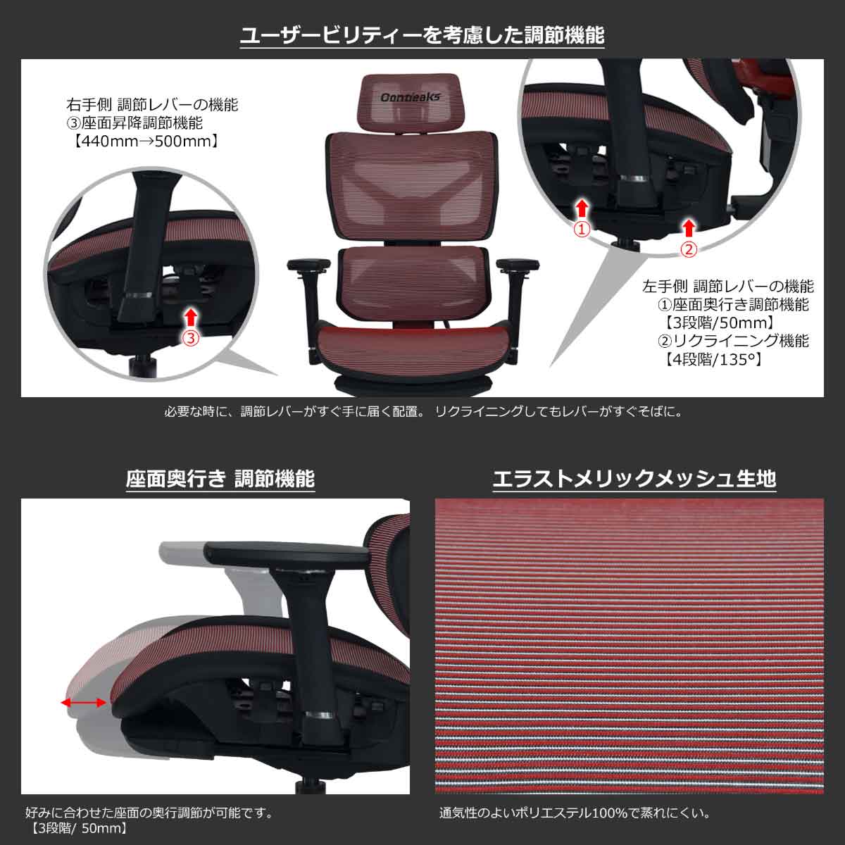 Celestial Gaming Chair Mars Red