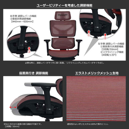 Celestial Gaming Chair Mars Red