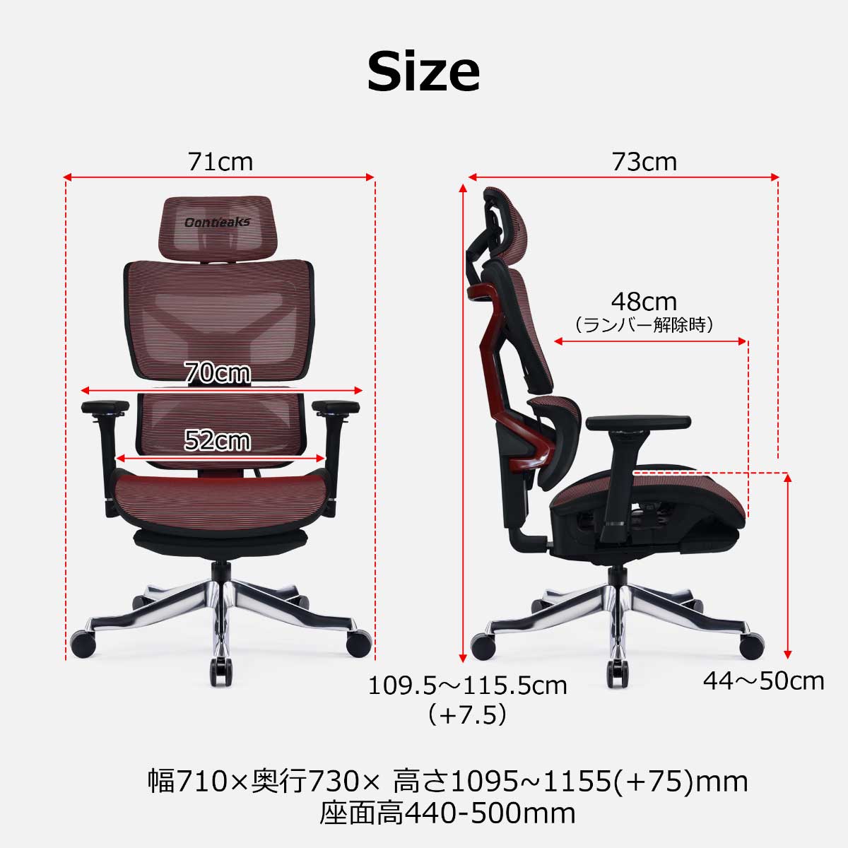 Celestial Gaming Chair Mars Red