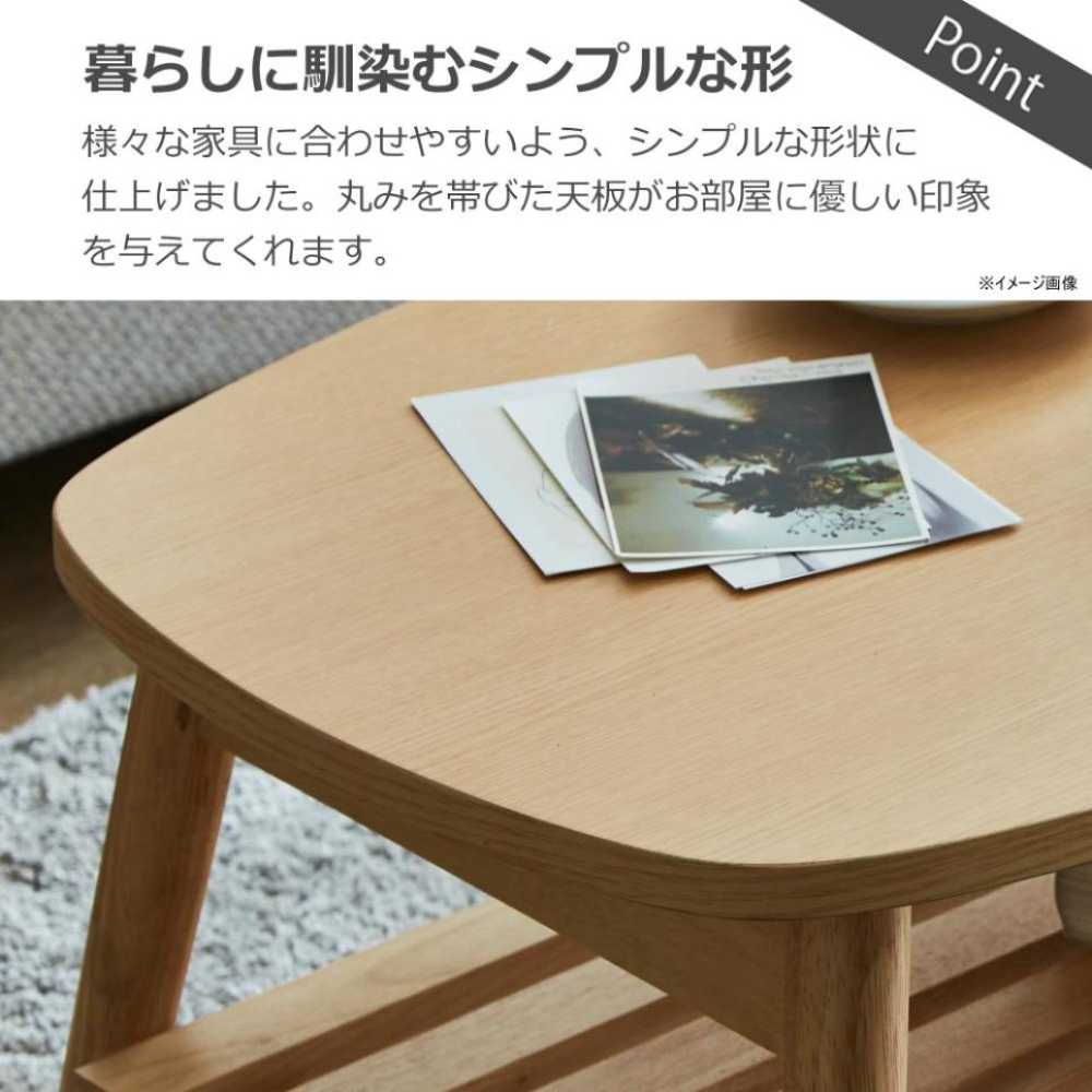 Center Table Width 90 cm Recipe Natural