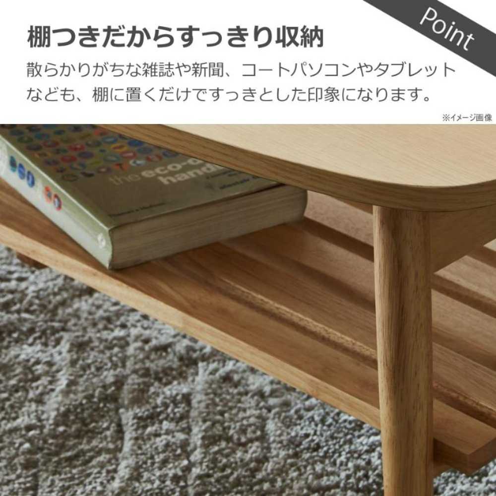 Center Table Width 90 cm Recipe Natural