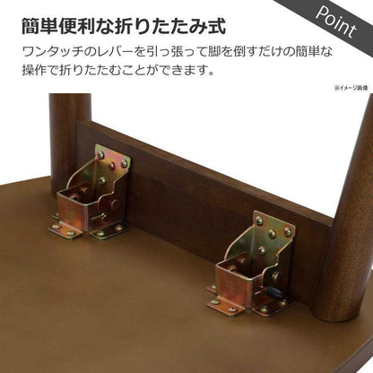 Center Table Width 90 cm Recipe Brown