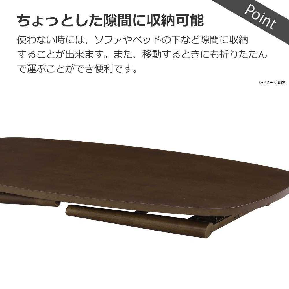 Center Table Width 90 cm Recipe Brown
