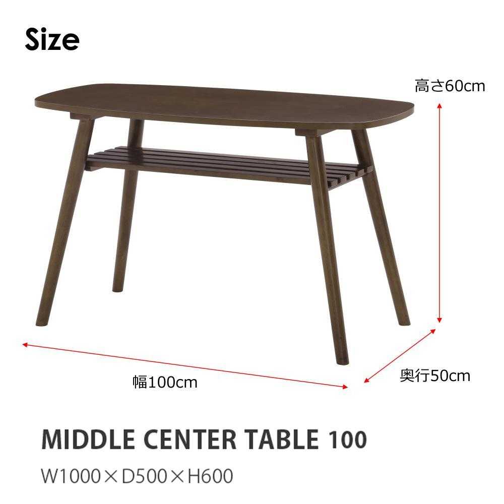 Middle Center Table Width 100 cm Recipe Brown
