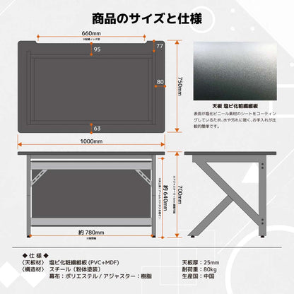 Legion V2 Gaming Desk 100cm Black