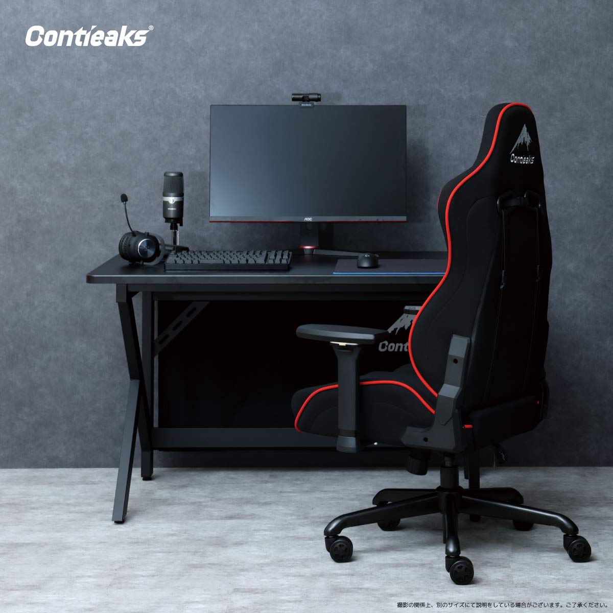 Legion V2 Gaming Desk 120cm Black