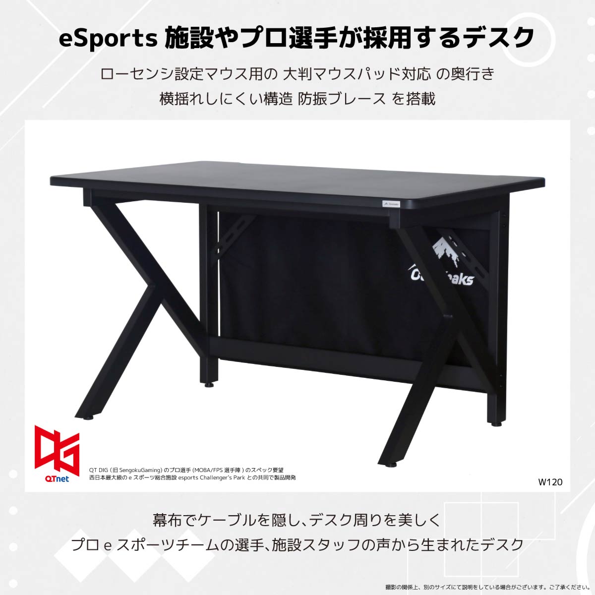 Legion V2 Gaming Desk 120cm Black