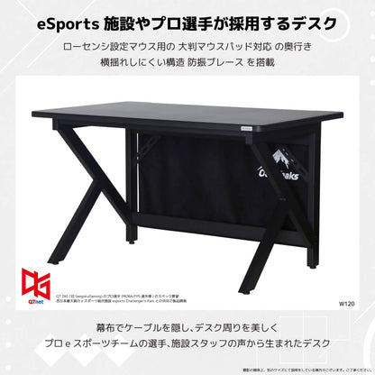 Legion V2 Gaming Desk 120cm Black