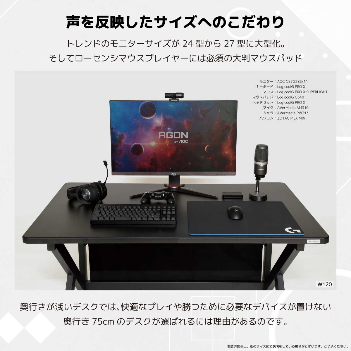Legion V2 Gaming Desk 120cm Black