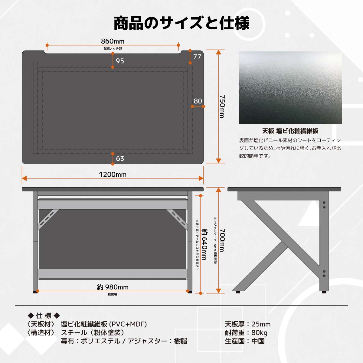 Legion V2 Gaming Desk 120cm Black