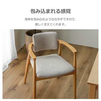 Dining Chair Castro Natural Synthetic Leather Black Seat