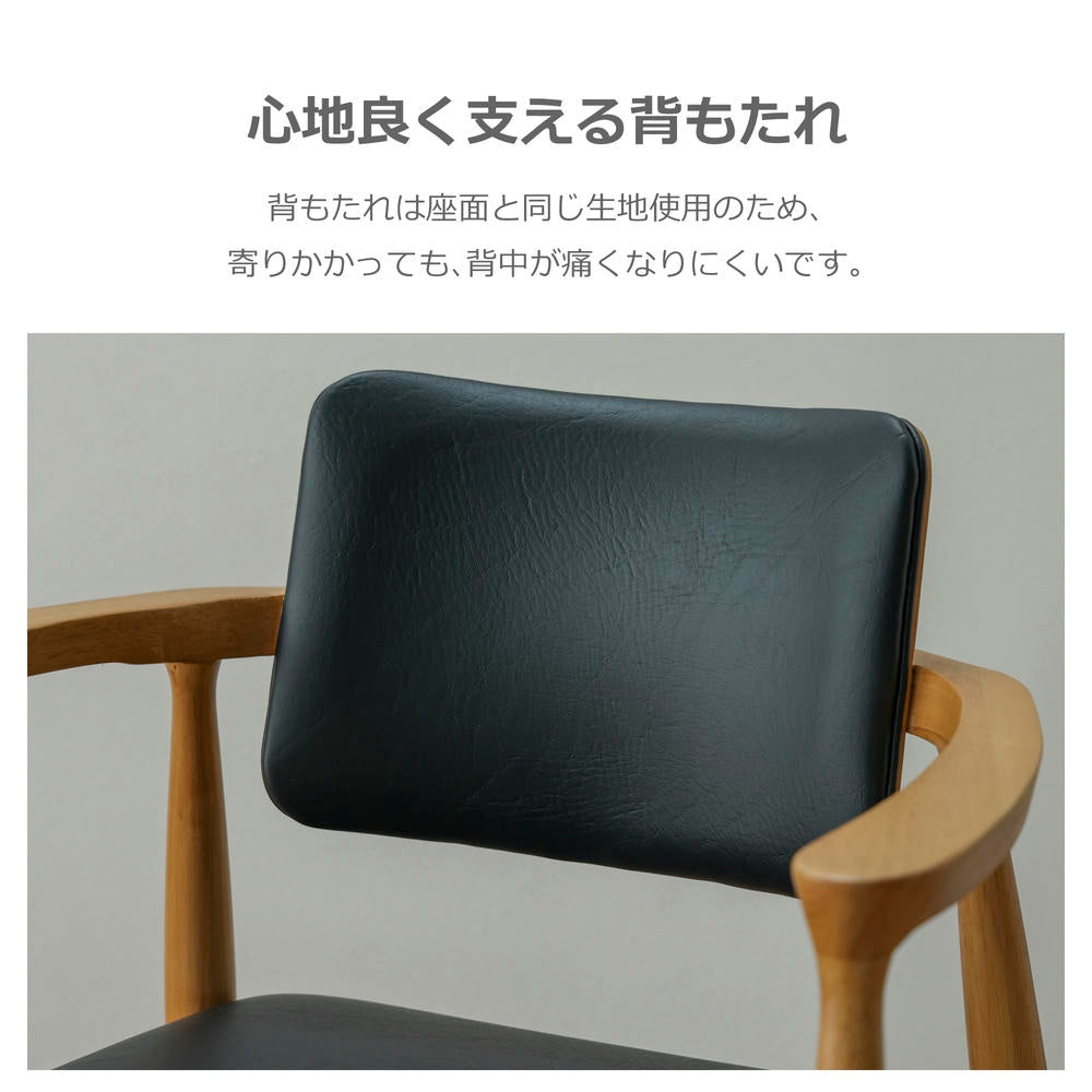 Dining Chair Castro Natural Synthetic Leather Black Seat
