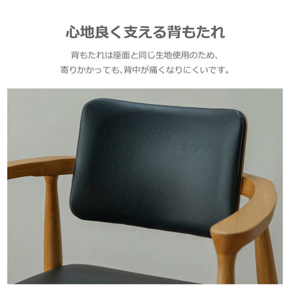 Dining Chair Castro Natural Synthetic Leather Black Seat