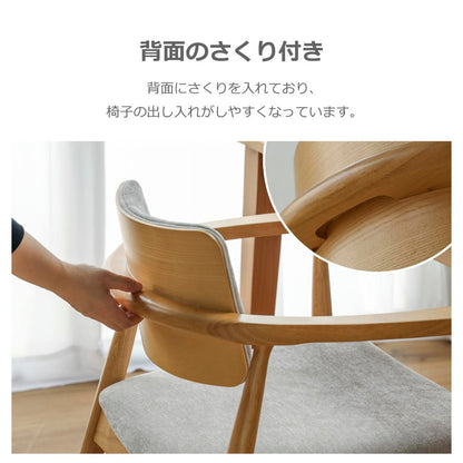 Dining Chair Castro Natural Synthetic Leather Black Seat